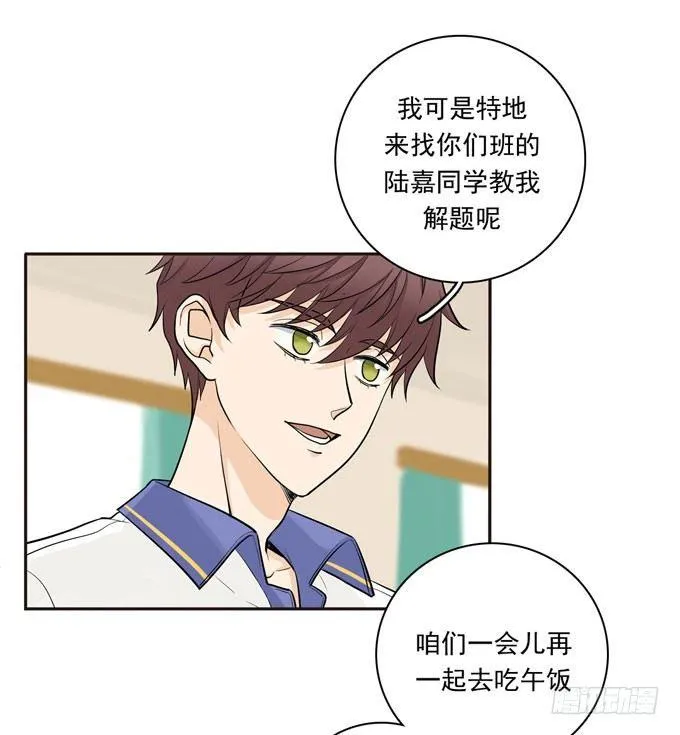 55 各取所需 第8页