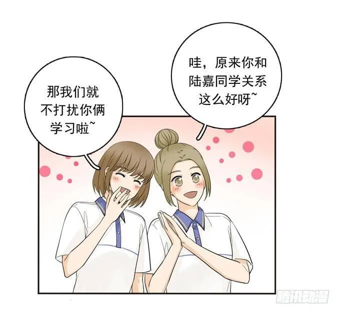 55 各取所需 第10页