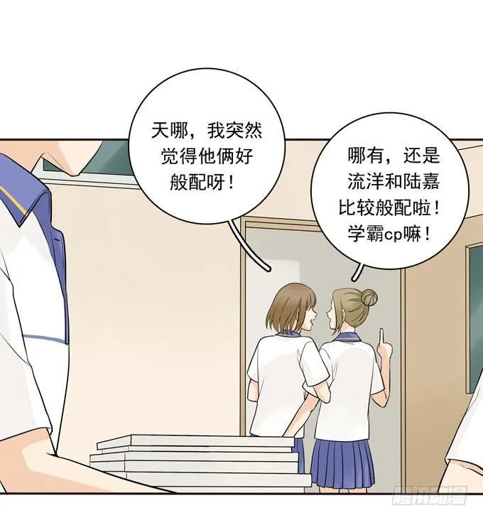 55 各取所需 第11页