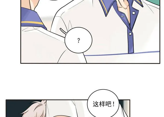 55 各取所需 第14页