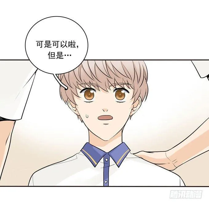 55 各取所需 第17页