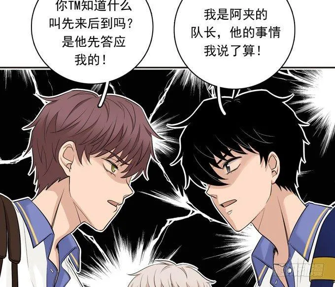55 各取所需 第20页