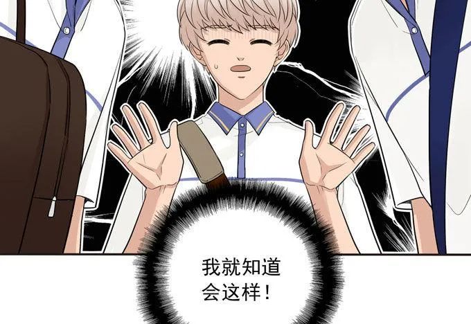 55 各取所需 第21页
