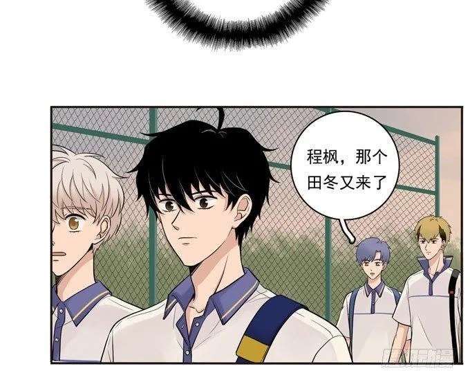 55 各取所需 第22页