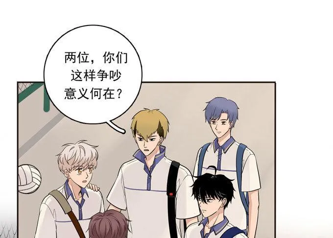 55 各取所需 第23页