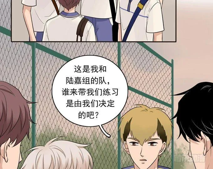 55 各取所需 第24页