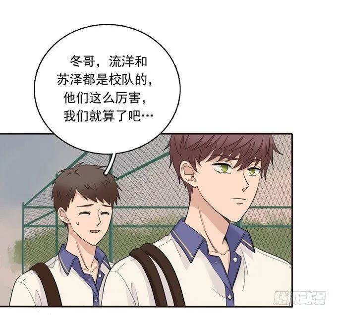 55 各取所需 第27页