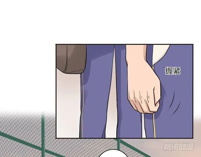 55 各取所需 第28页
