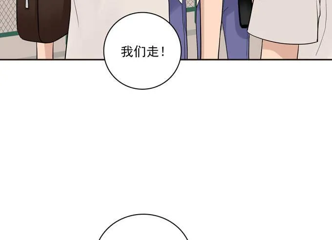 55 各取所需 第30页