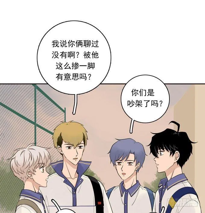 55 各取所需 第32页