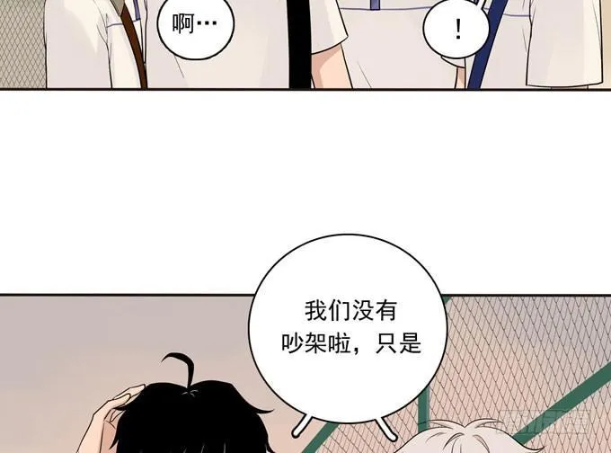 55 各取所需 第33页