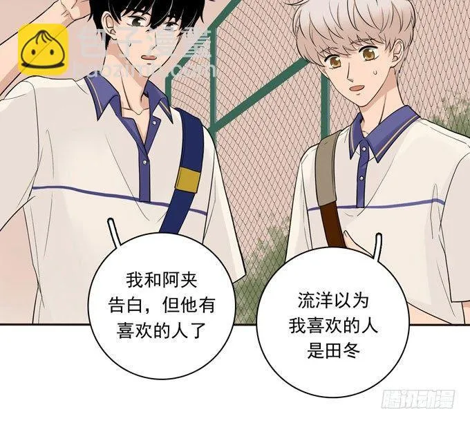 55 各取所需 第34页