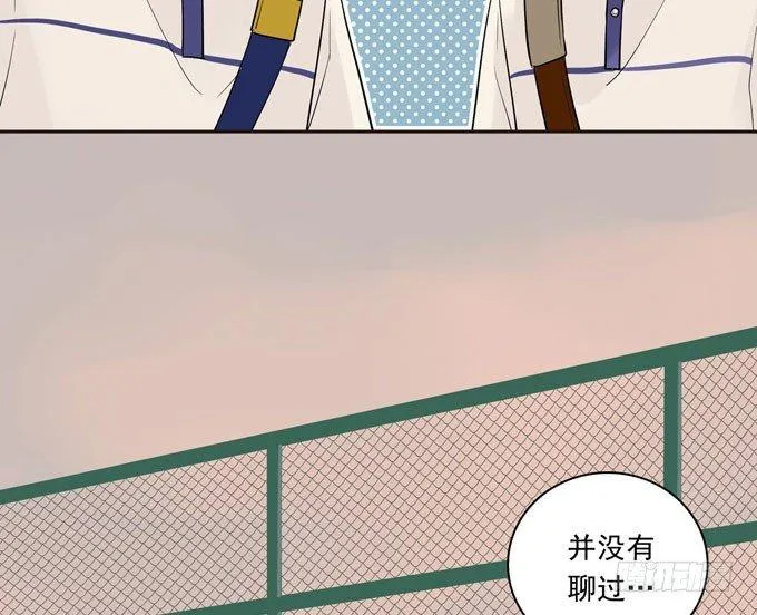 55 各取所需 第36页