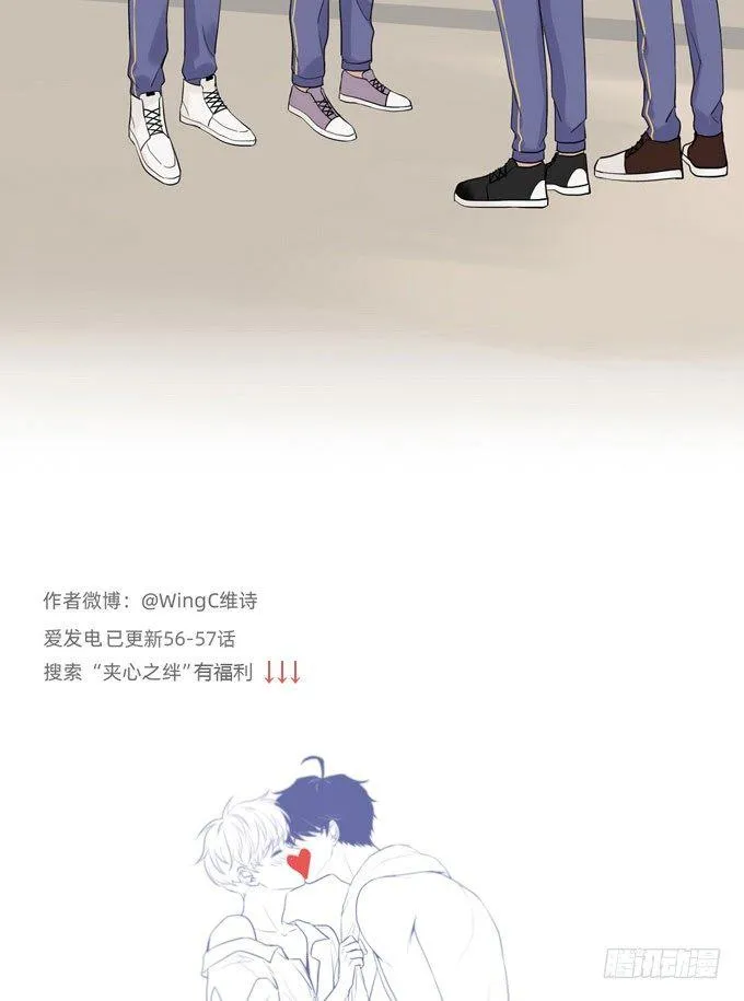 55 各取所需 第38页