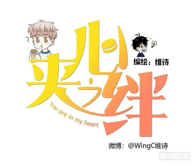 56 告白 第1页