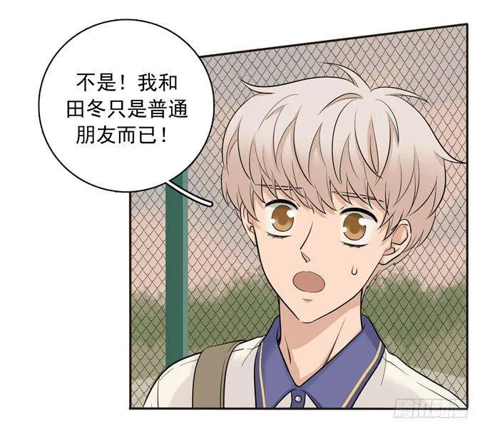 56 告白 第5页