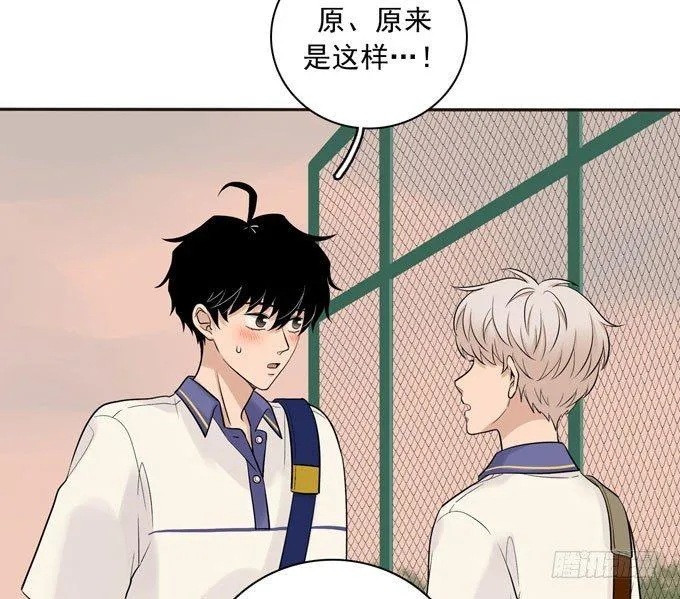 56 告白 第10页