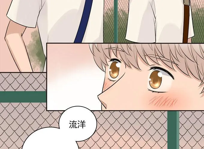 56 告白 第13页
