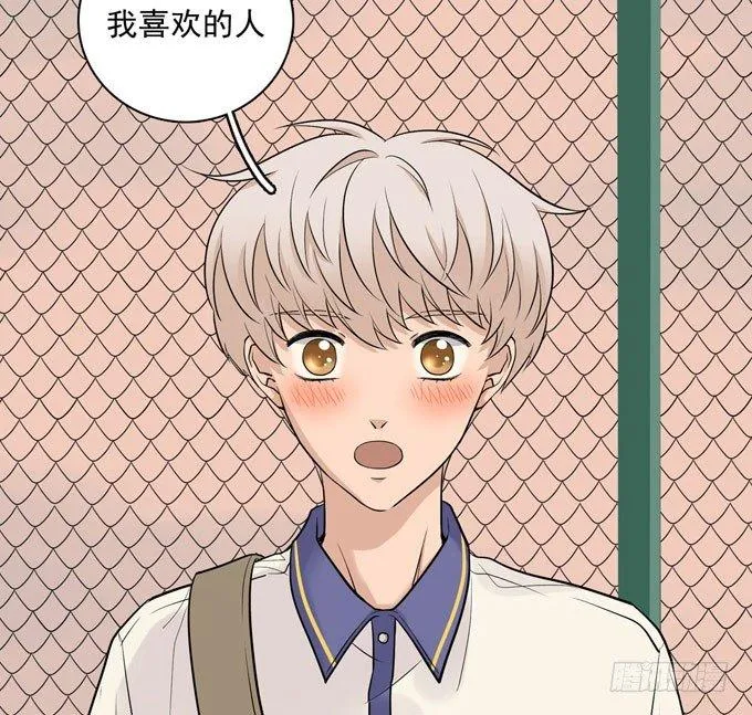 56 告白 第14页