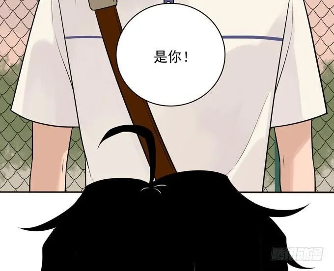 56 告白 第15页