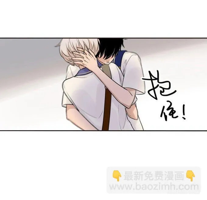 56 告白 第20页