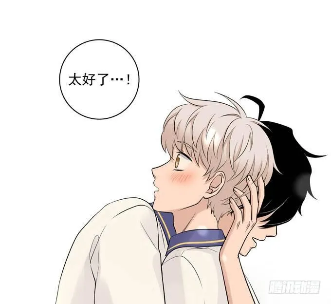 56 告白 第21页