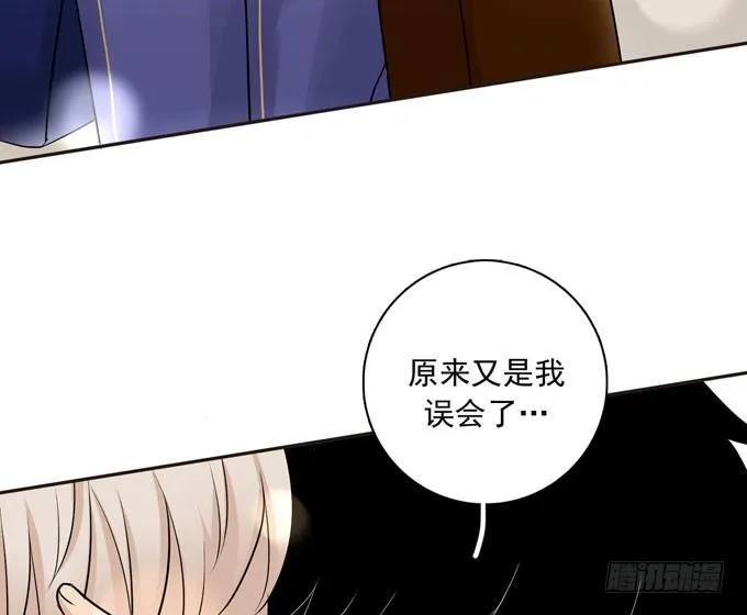 56 告白 第23页