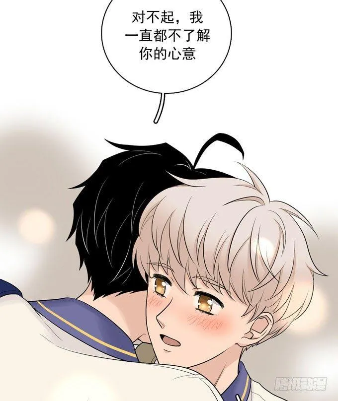56 告白 第25页