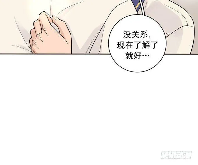 56 告白 第26页