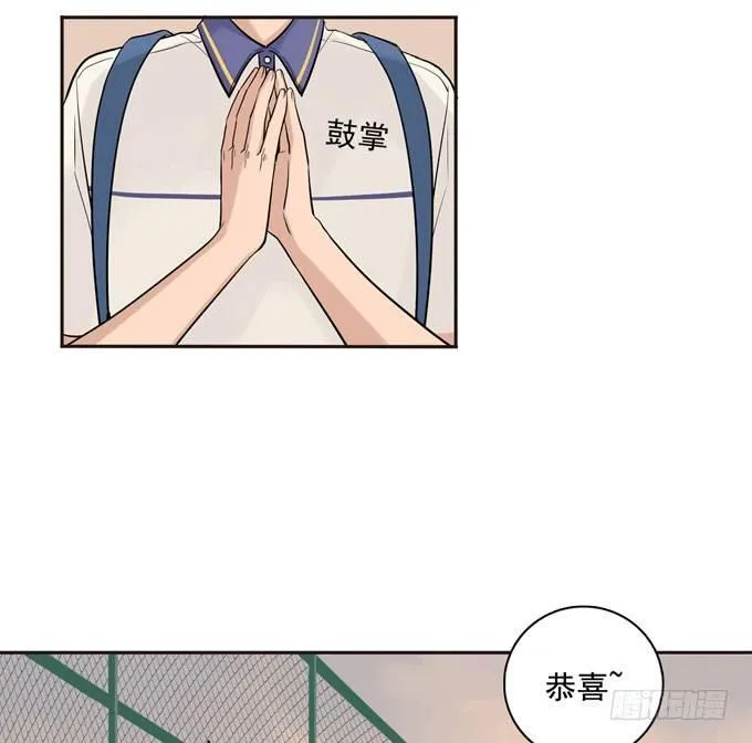 56 告白 第27页
