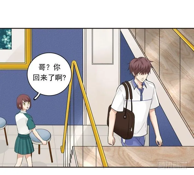 56 告白 第32页