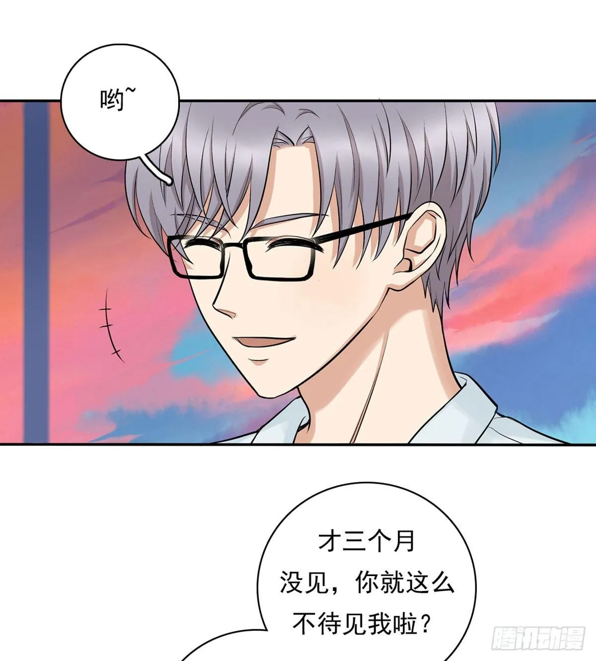 57 哥哥田峥 第5页