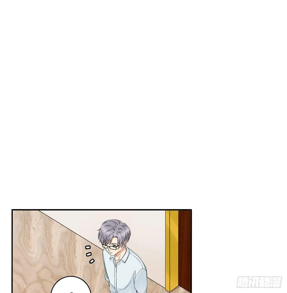 57 哥哥田峥 第14页