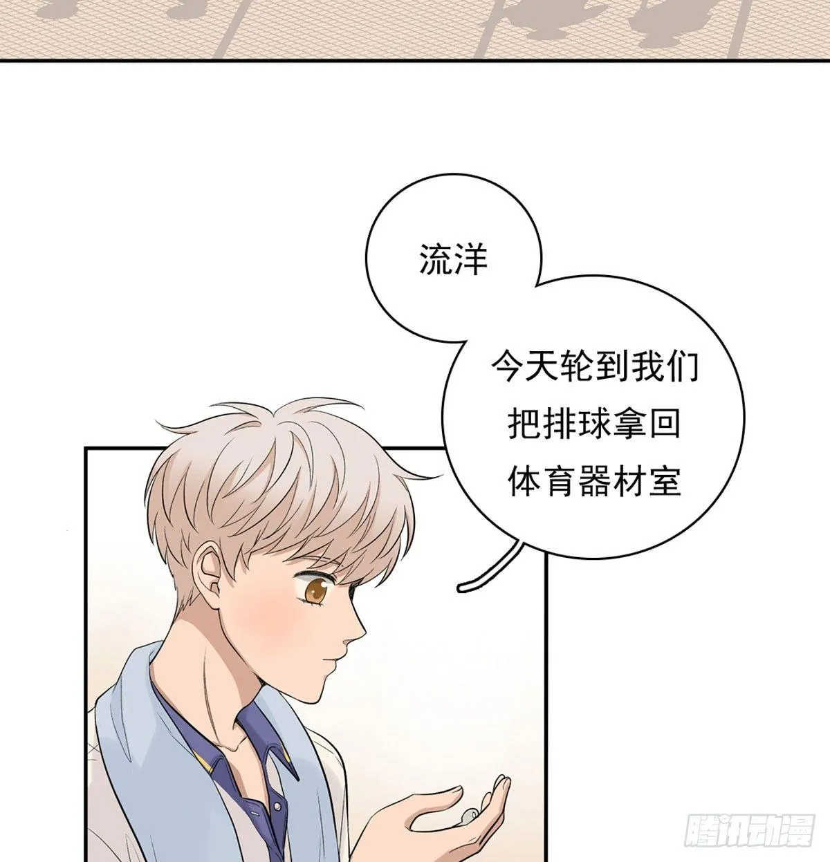 58 阿夹的心情 第4页