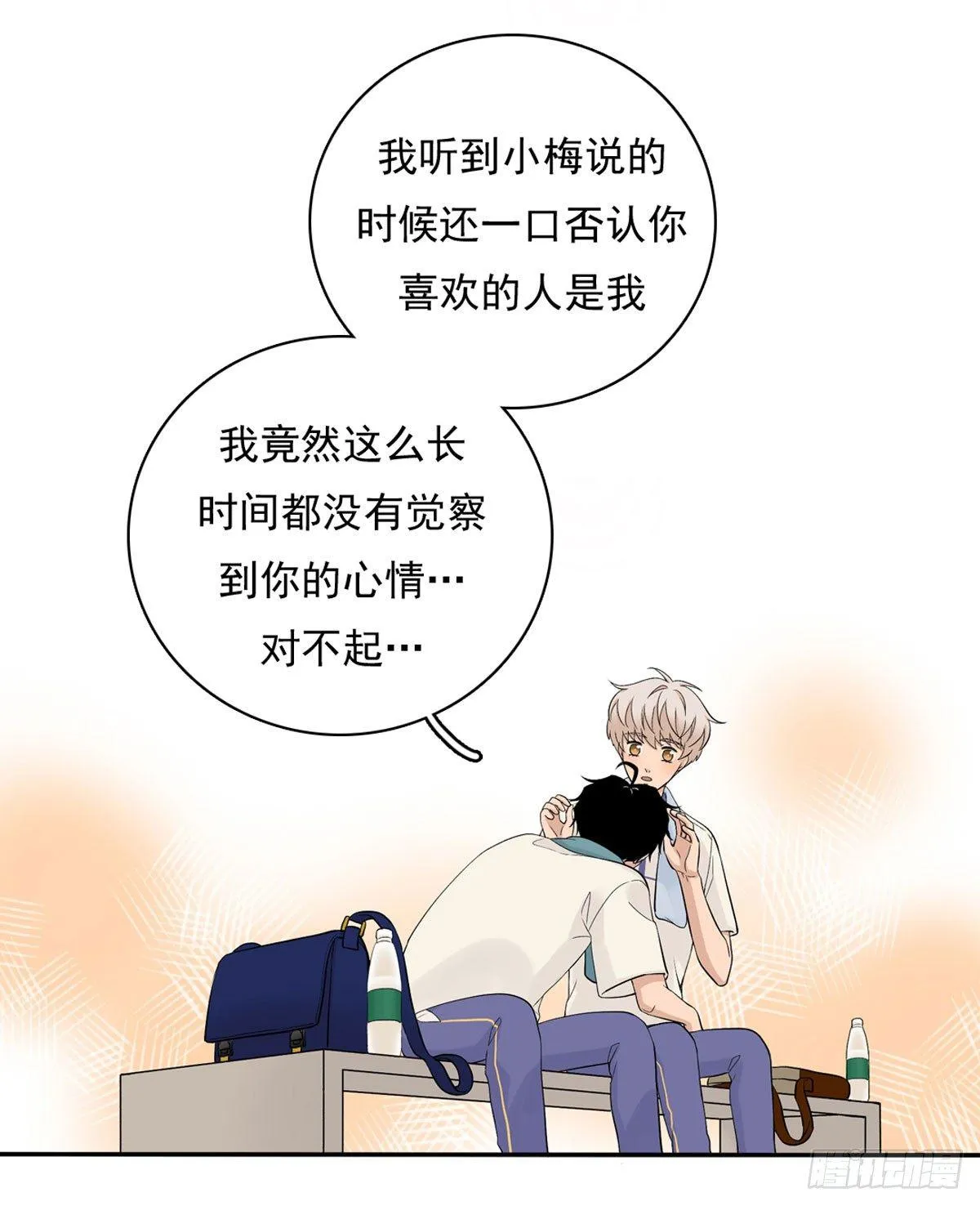 58 阿夹的心情 第17页