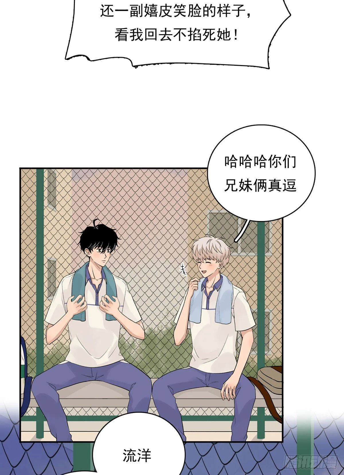 58 阿夹的心情 第22页