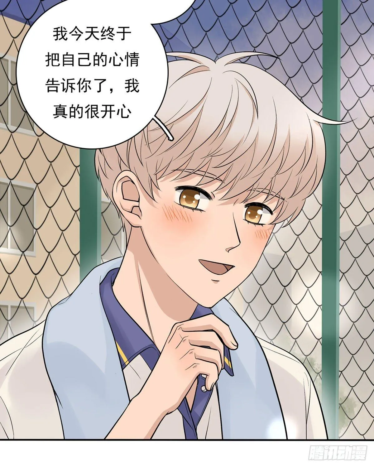 58 阿夹的心情 第23页