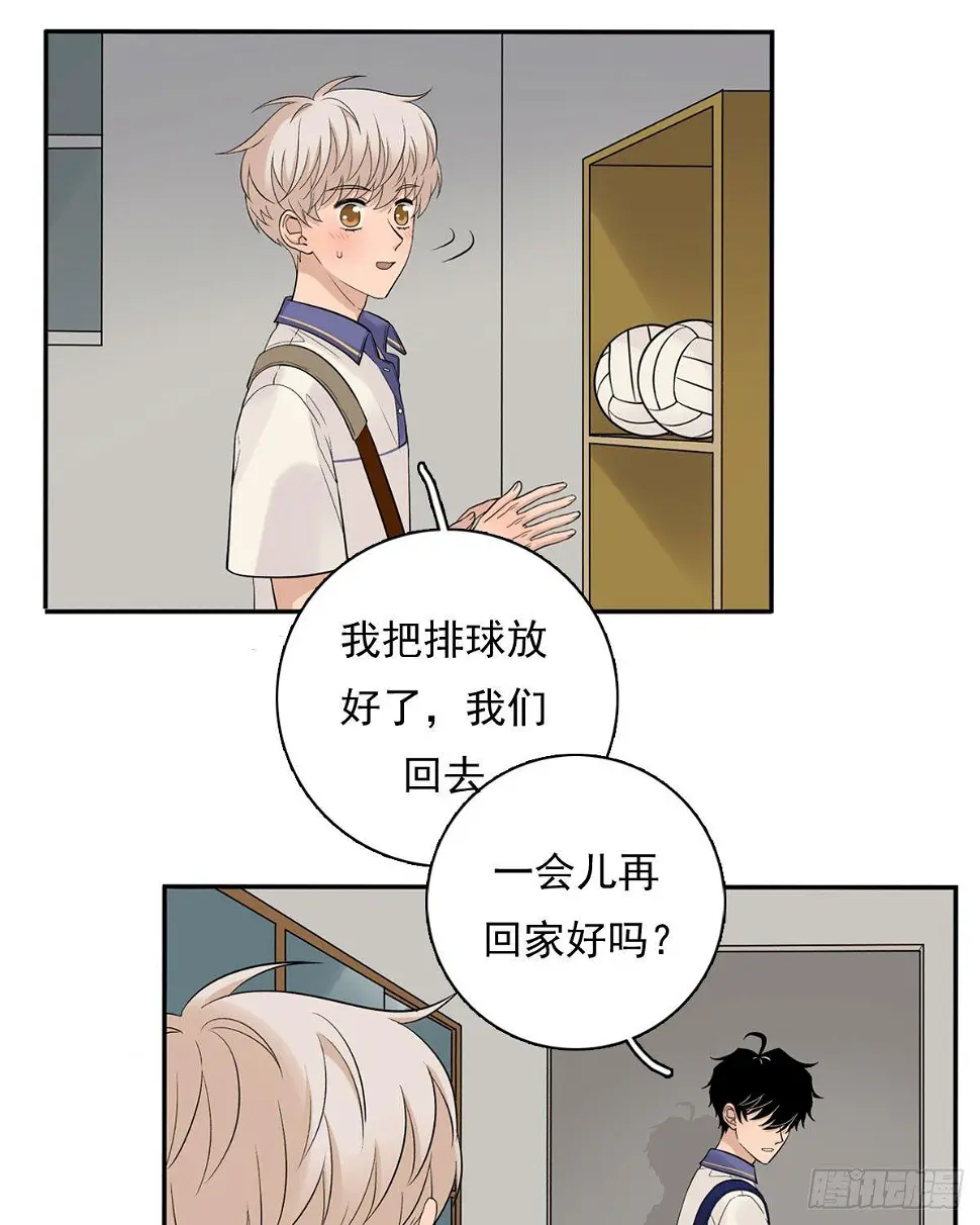 59上 舌头碰舌头 第12页