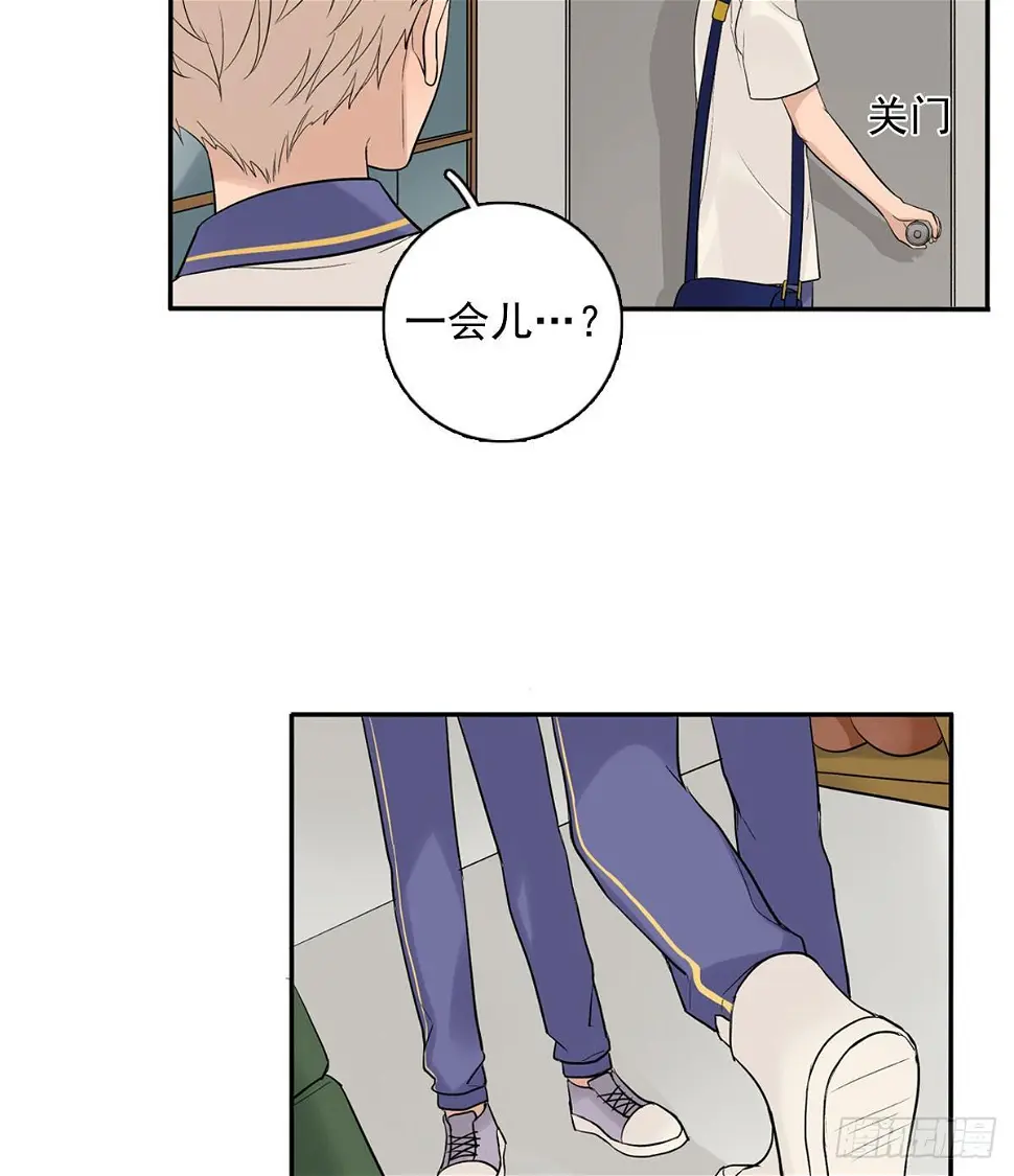 59上 舌头碰舌头 第13页