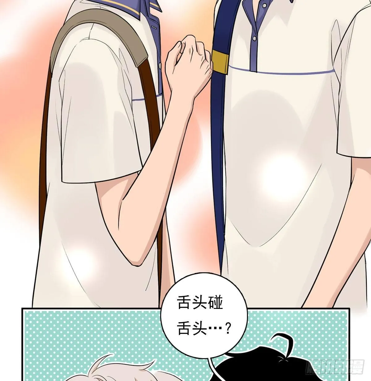 59上 舌头碰舌头 第26页