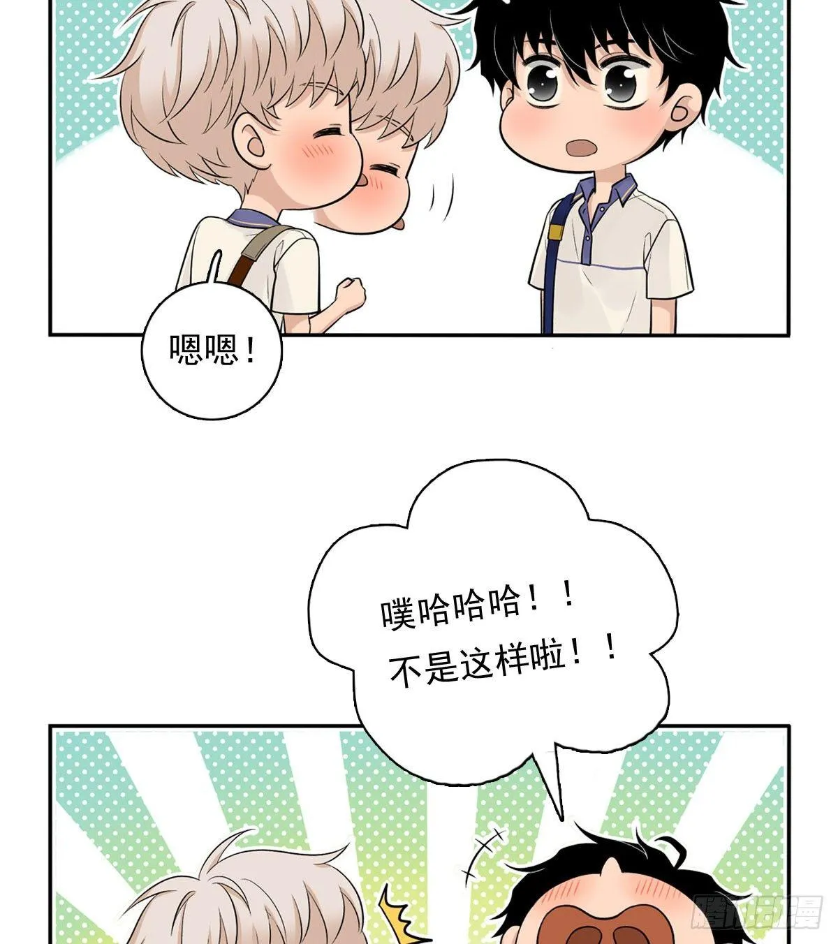 59上 舌头碰舌头 第27页