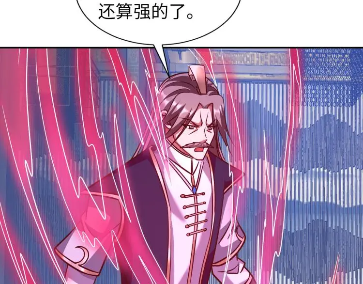 第108话 李丹的王牌 第18页
