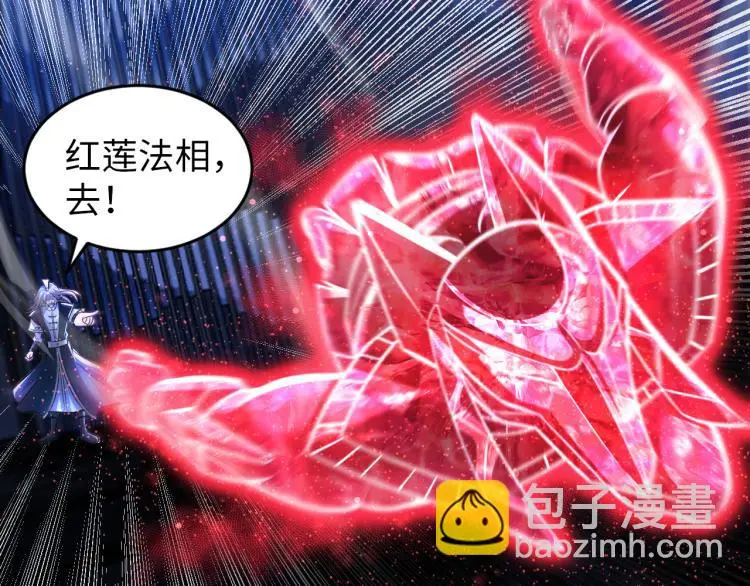 第108话 李丹的王牌 第22页