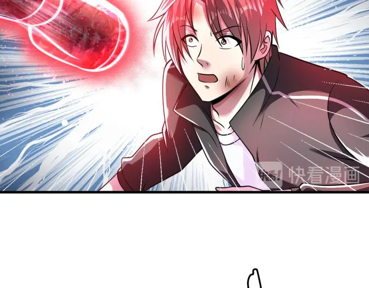 第108话 李丹的王牌 第26页