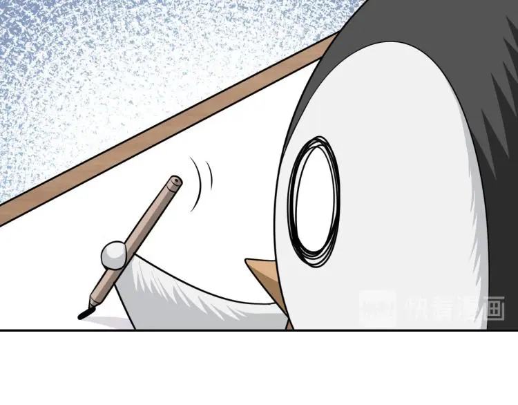 第108话 李丹的王牌 第44页