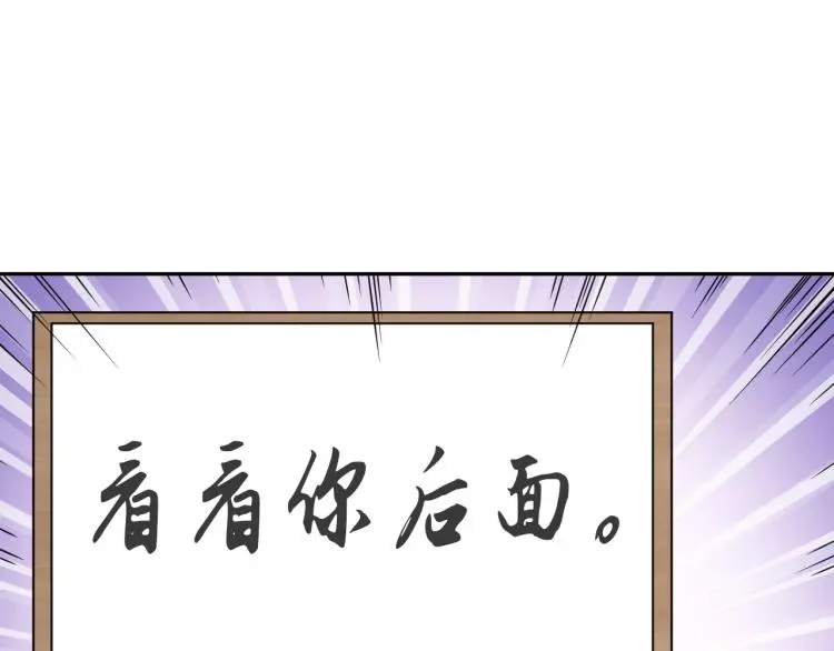 第108话 李丹的王牌 第45页