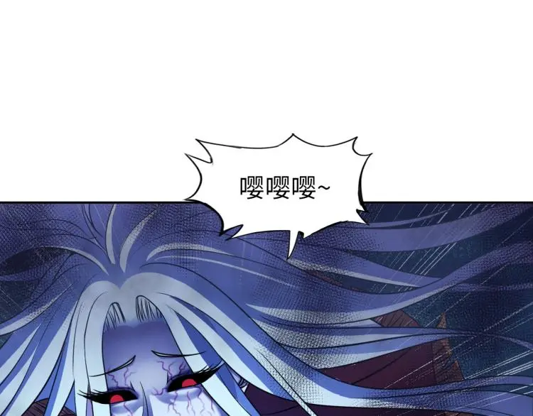 第108话 李丹的王牌 第49页