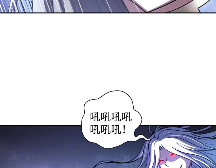 第108话 李丹的王牌 第55页