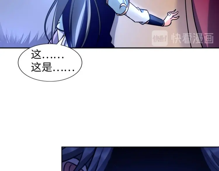 第108话 李丹的王牌 第57页