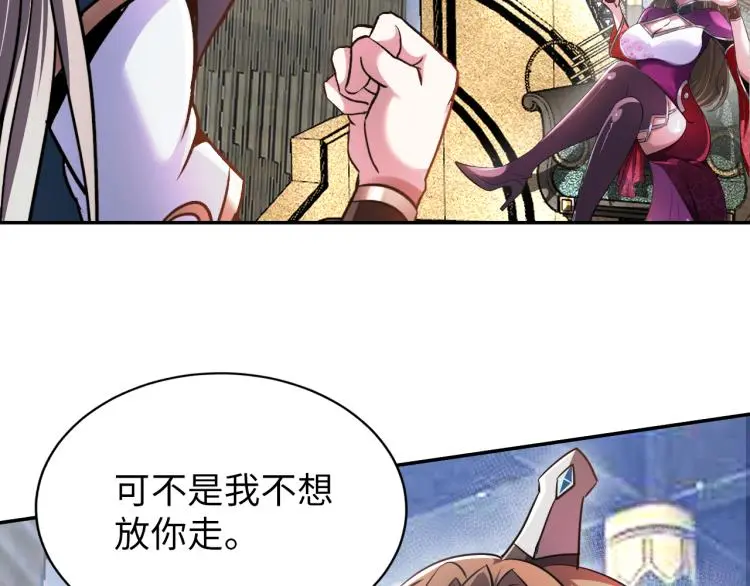 第108话 李丹的王牌 第62页
